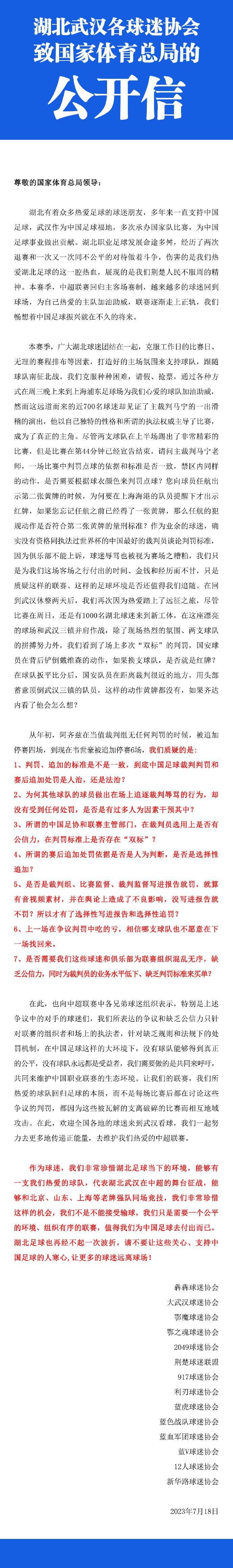 他们总认为自己更了解一切，尽管他们除了是一名足球运动员外一无所成。